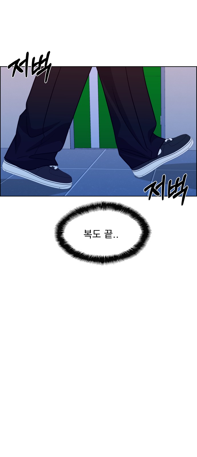 111 페이지