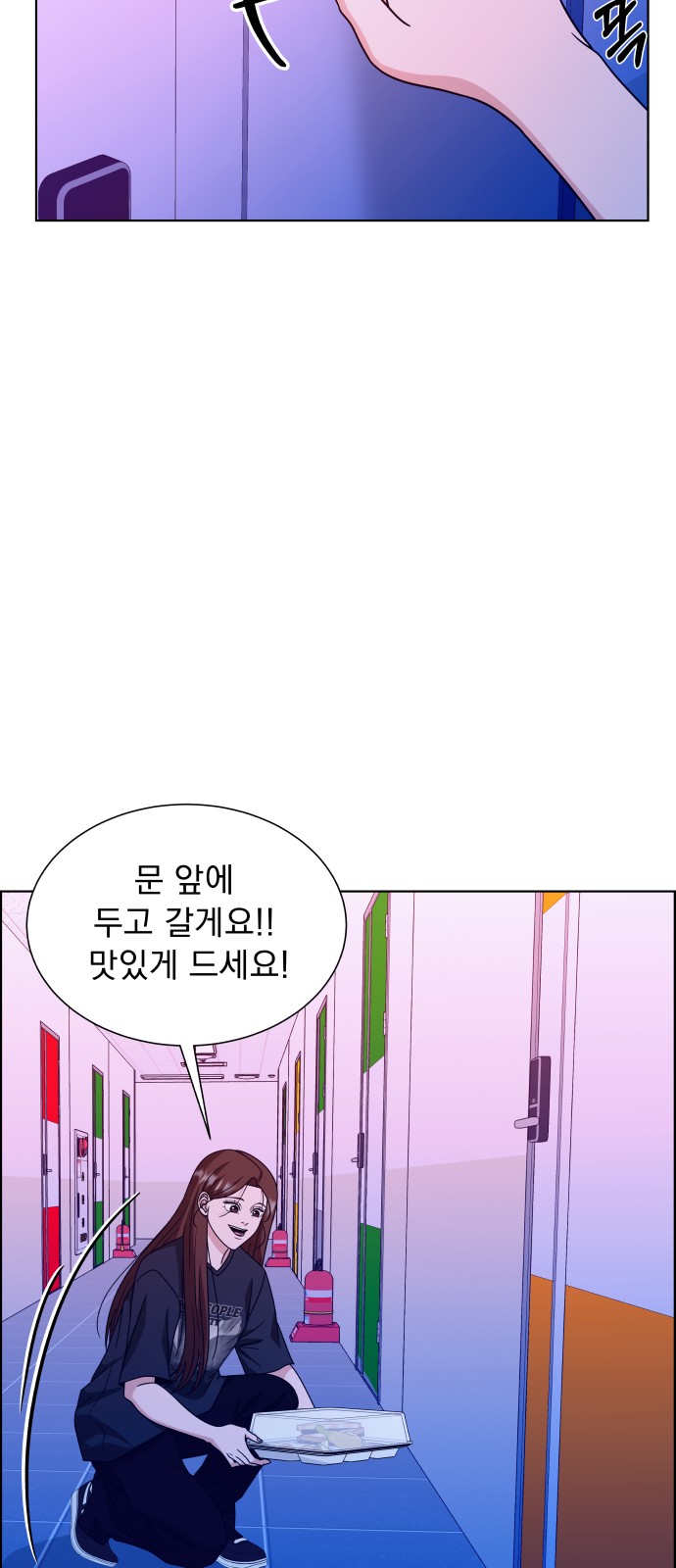 114 페이지