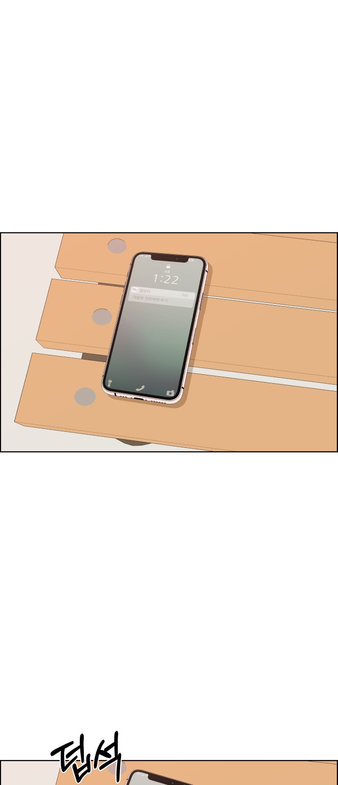 37 페이지