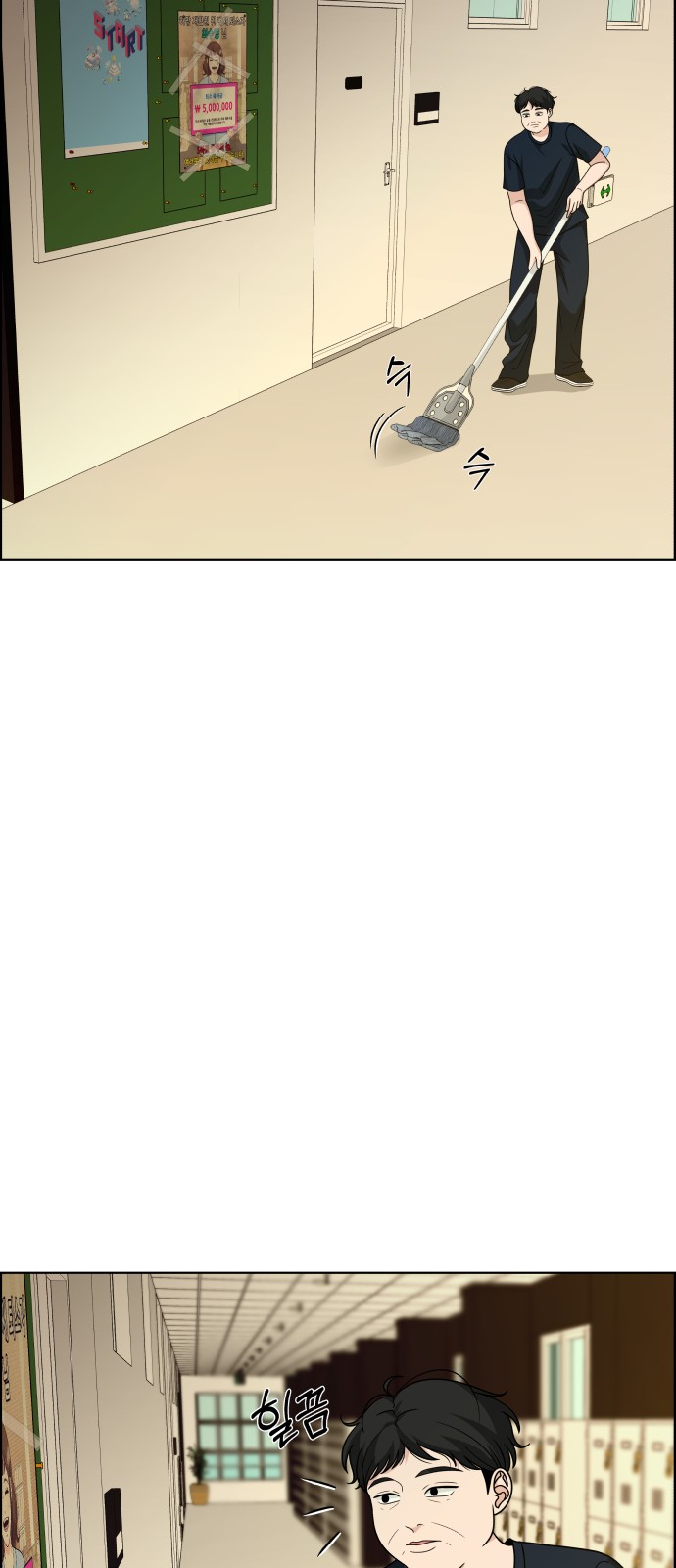 43 페이지