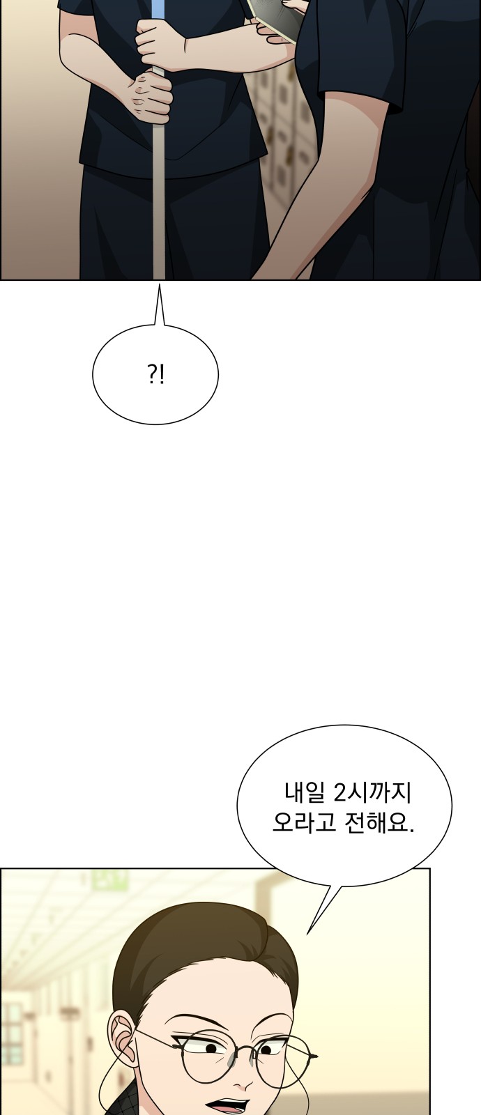 49 페이지