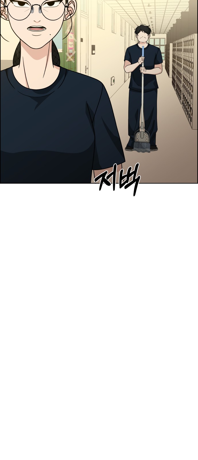 54 페이지