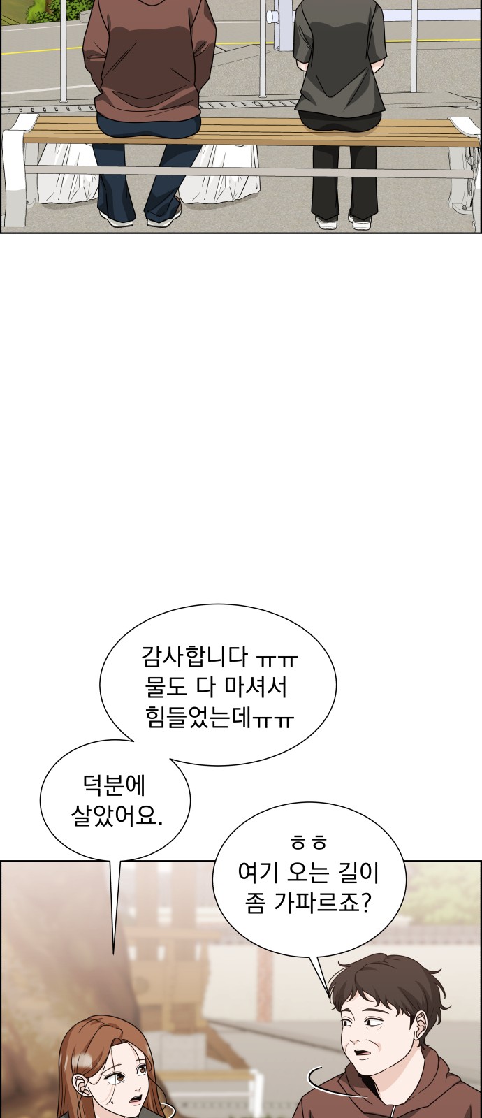 66 페이지