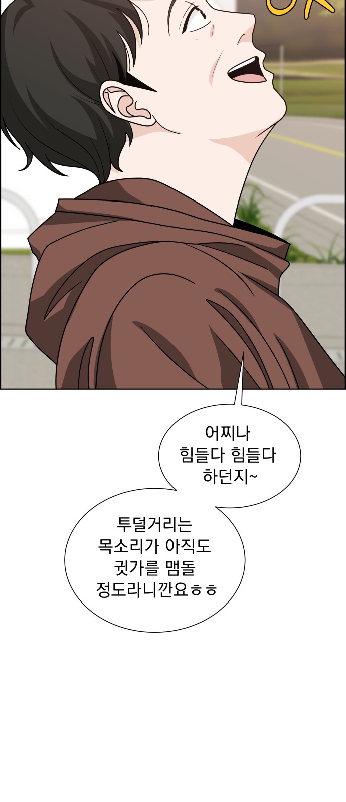 68 페이지