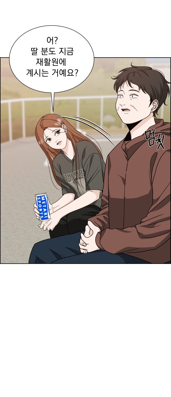69 페이지