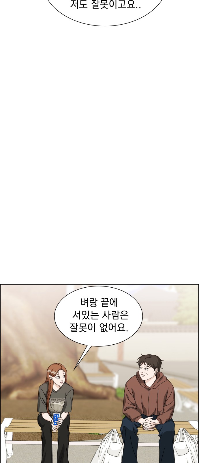 75 페이지