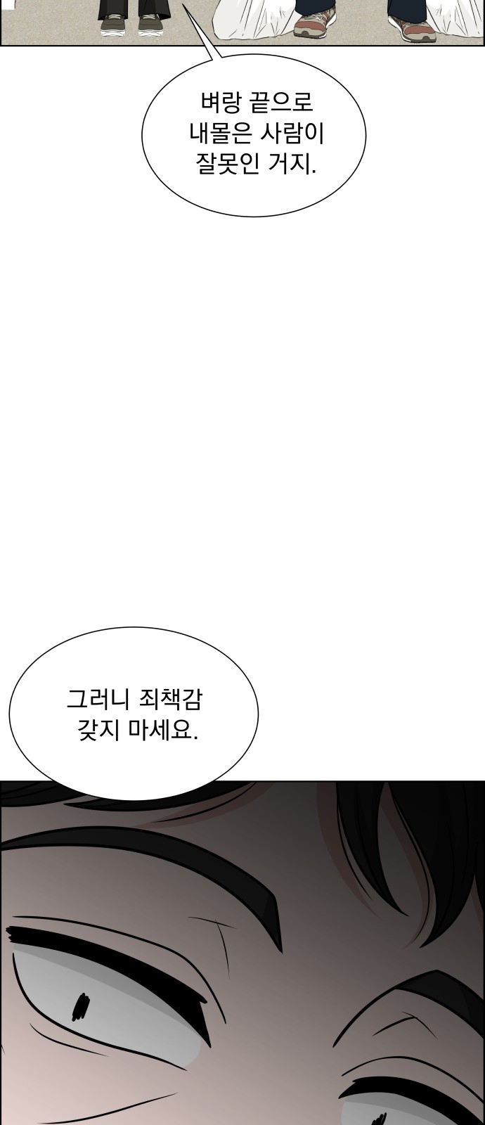 76 페이지