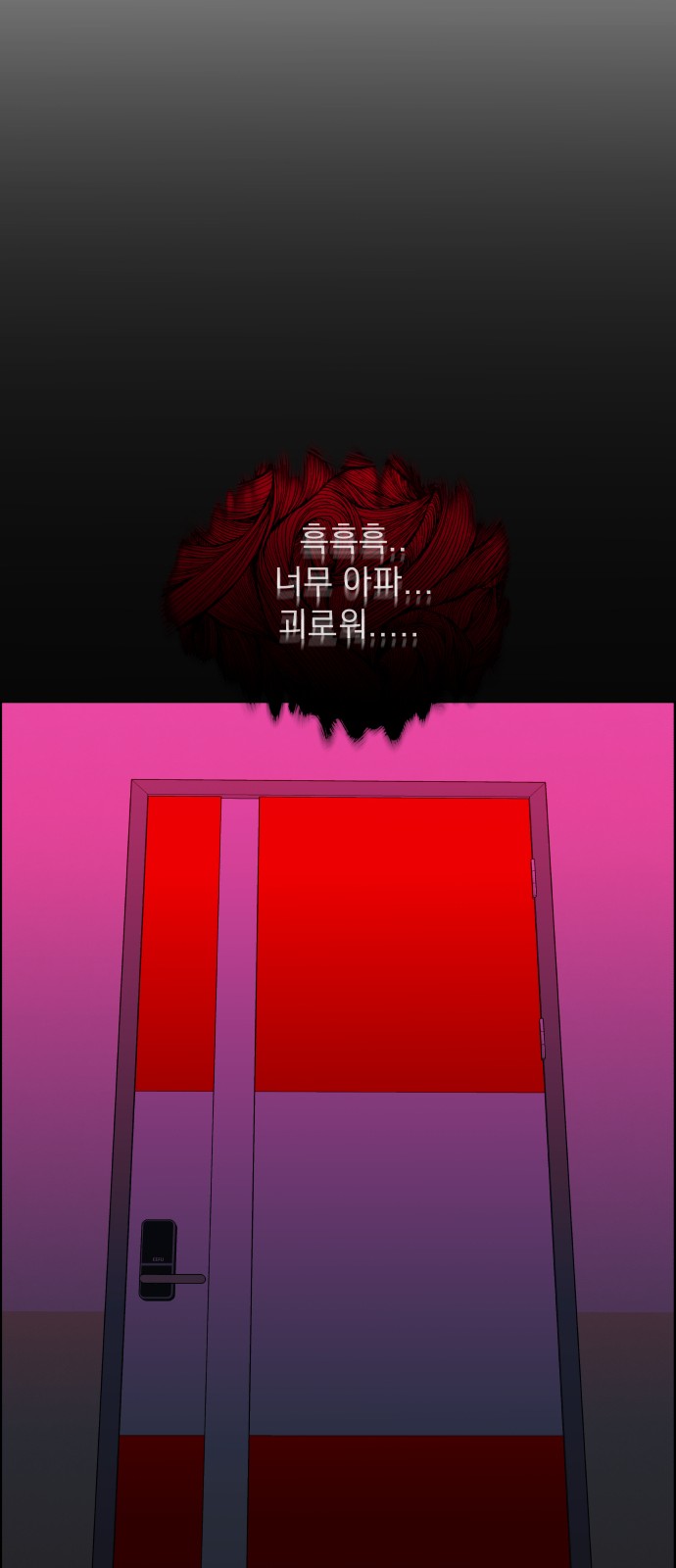78 페이지