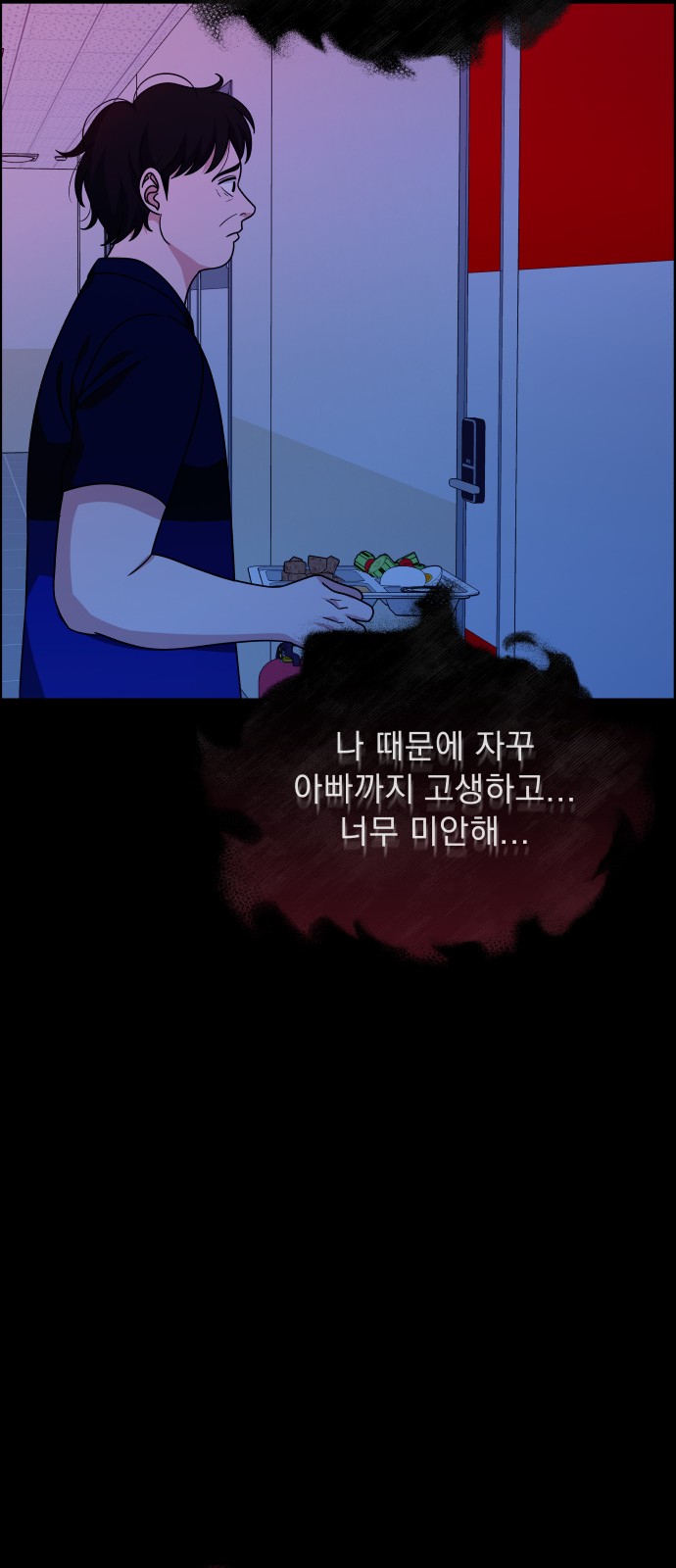 80 페이지