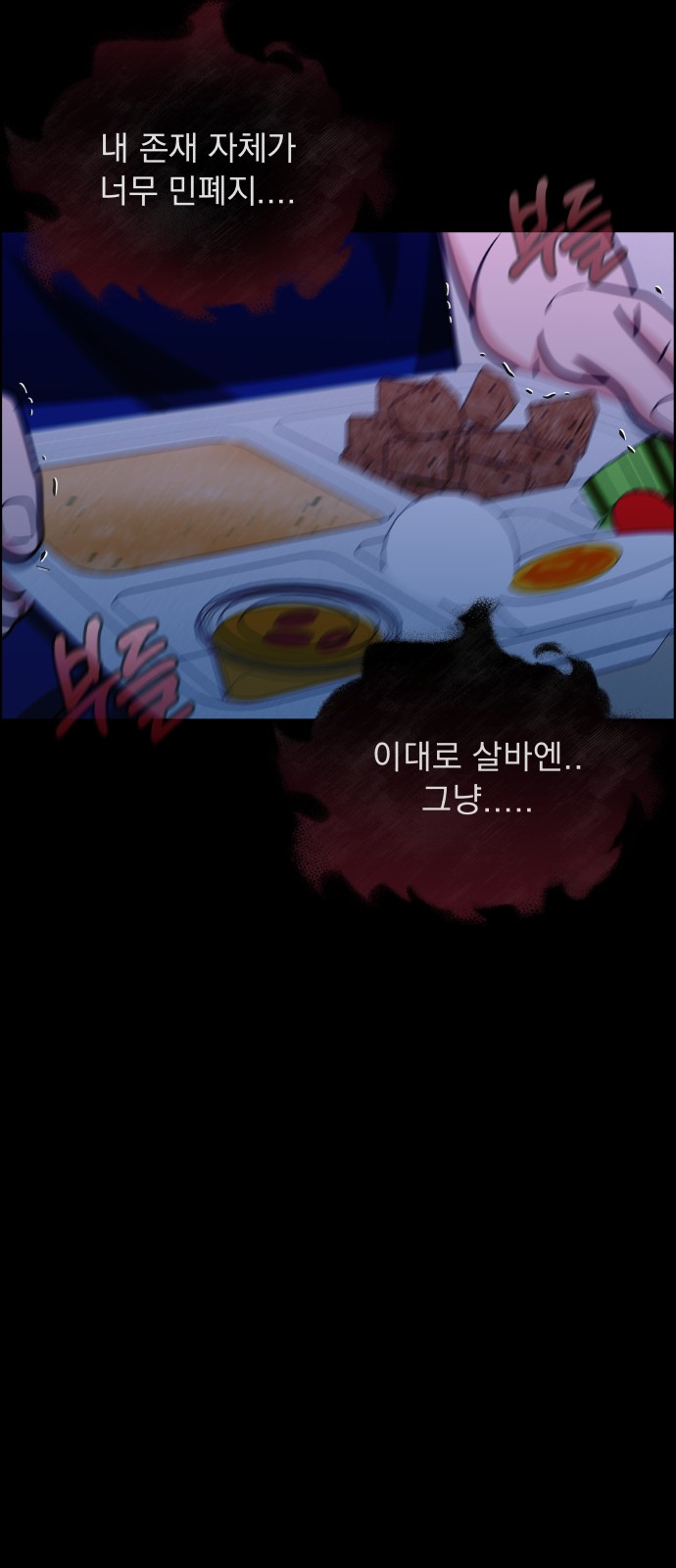 81 페이지