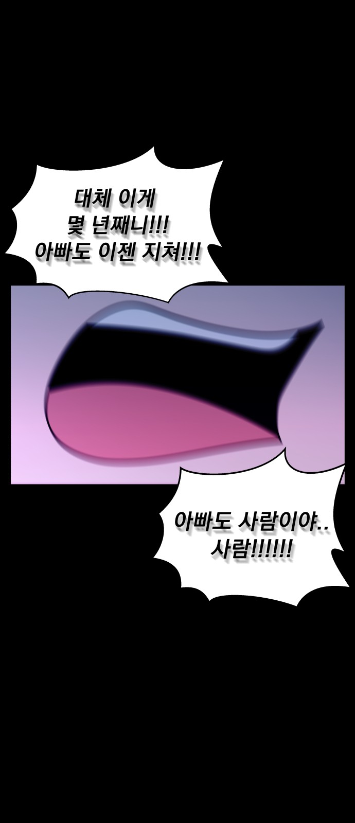 83 페이지