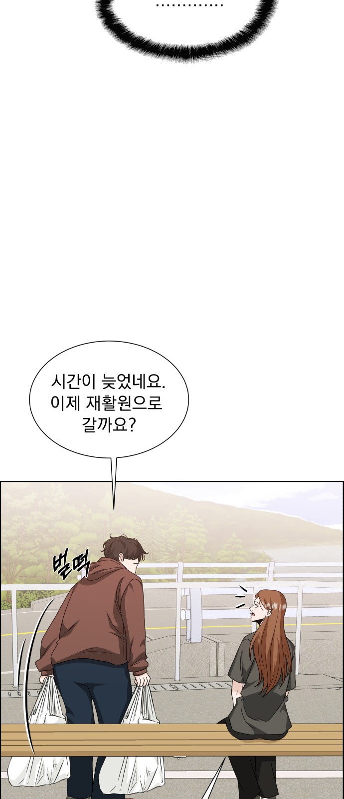 90 페이지