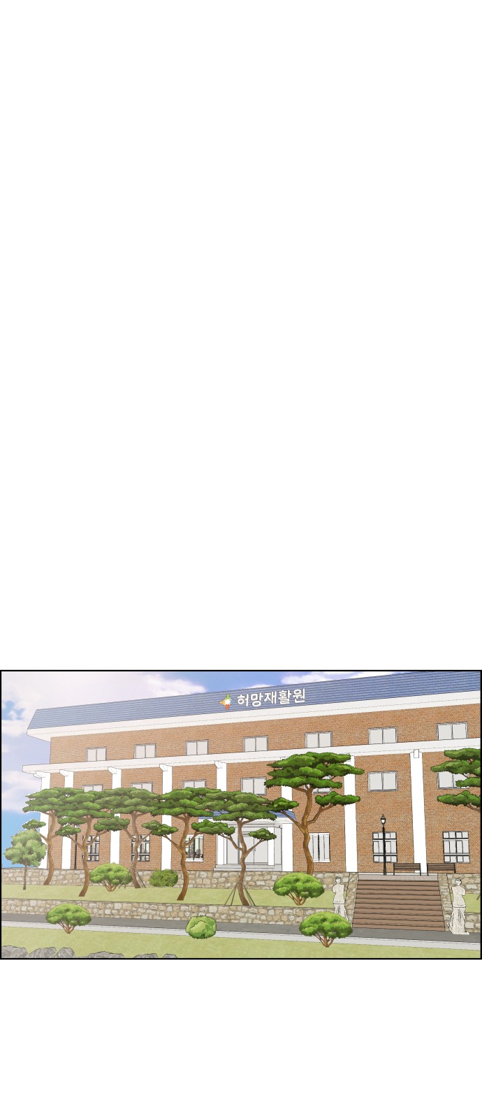 93 페이지