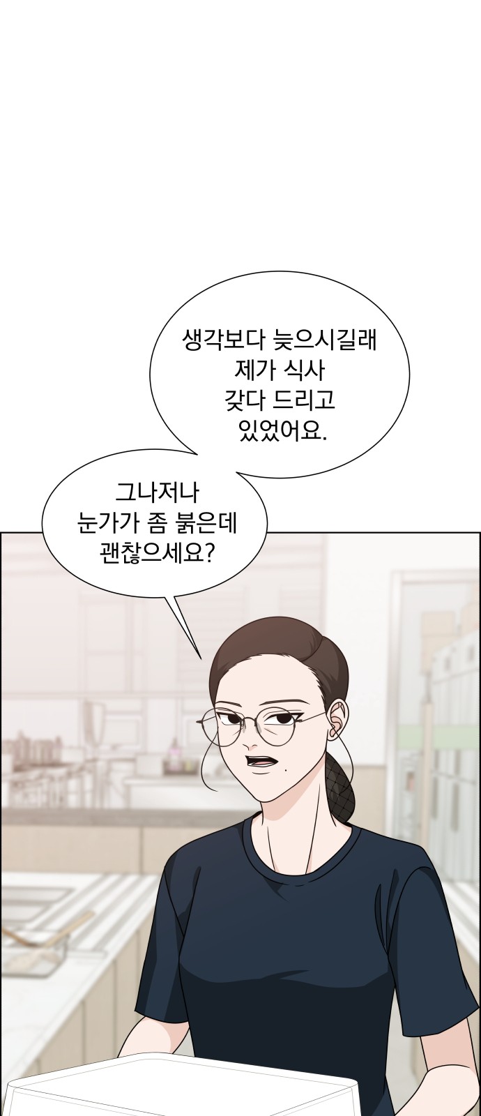 96 페이지