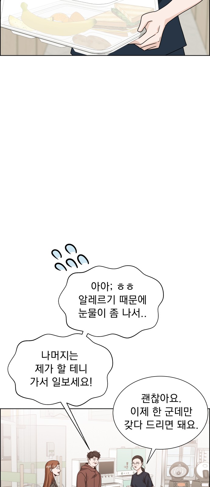 97 페이지