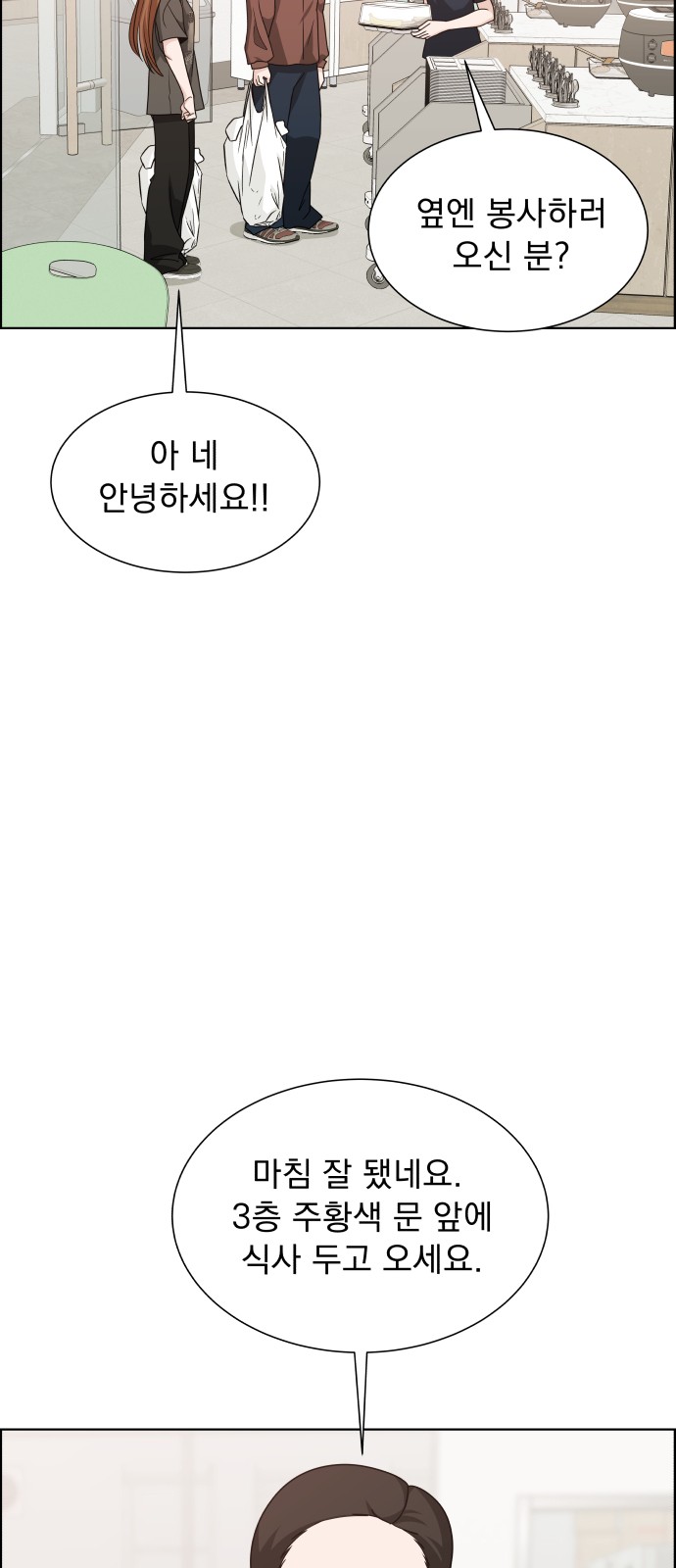 98 페이지