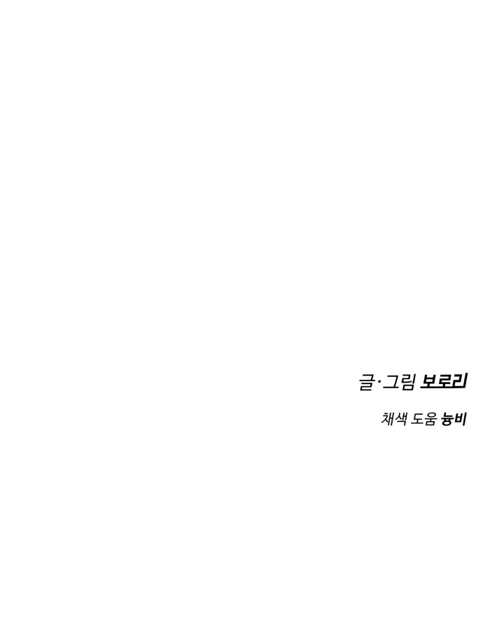 100 페이지