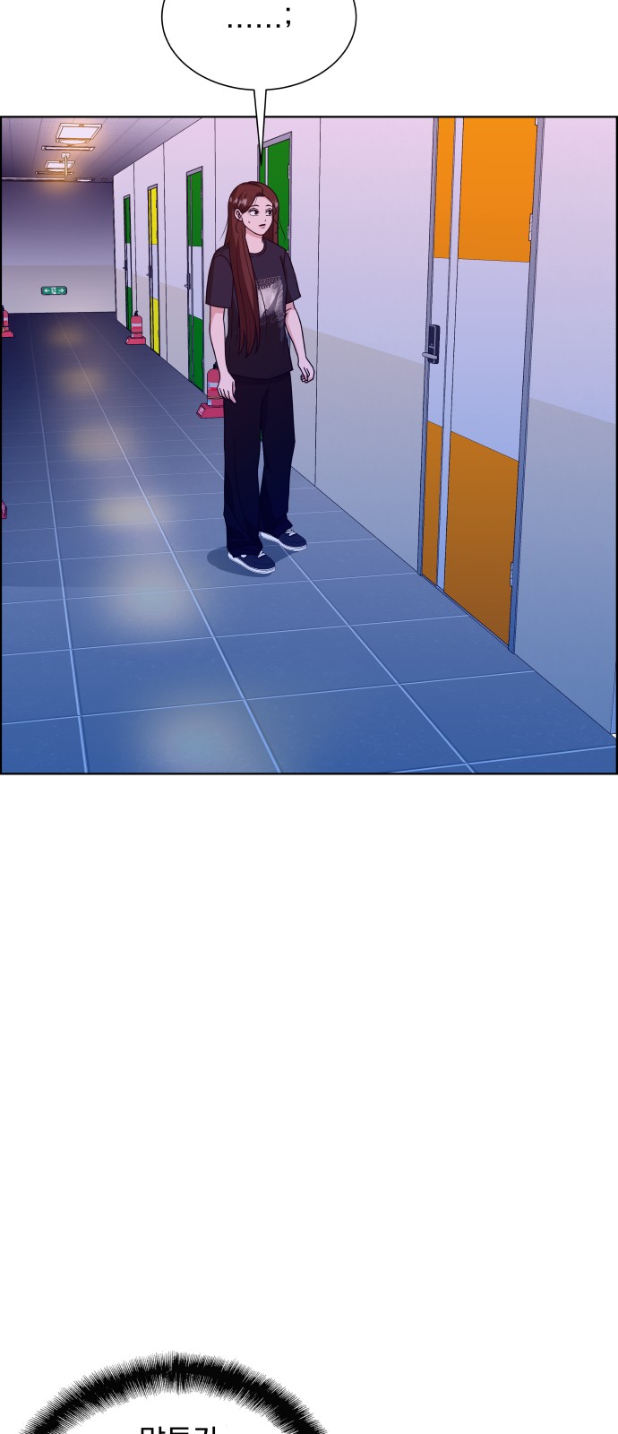 29 페이지