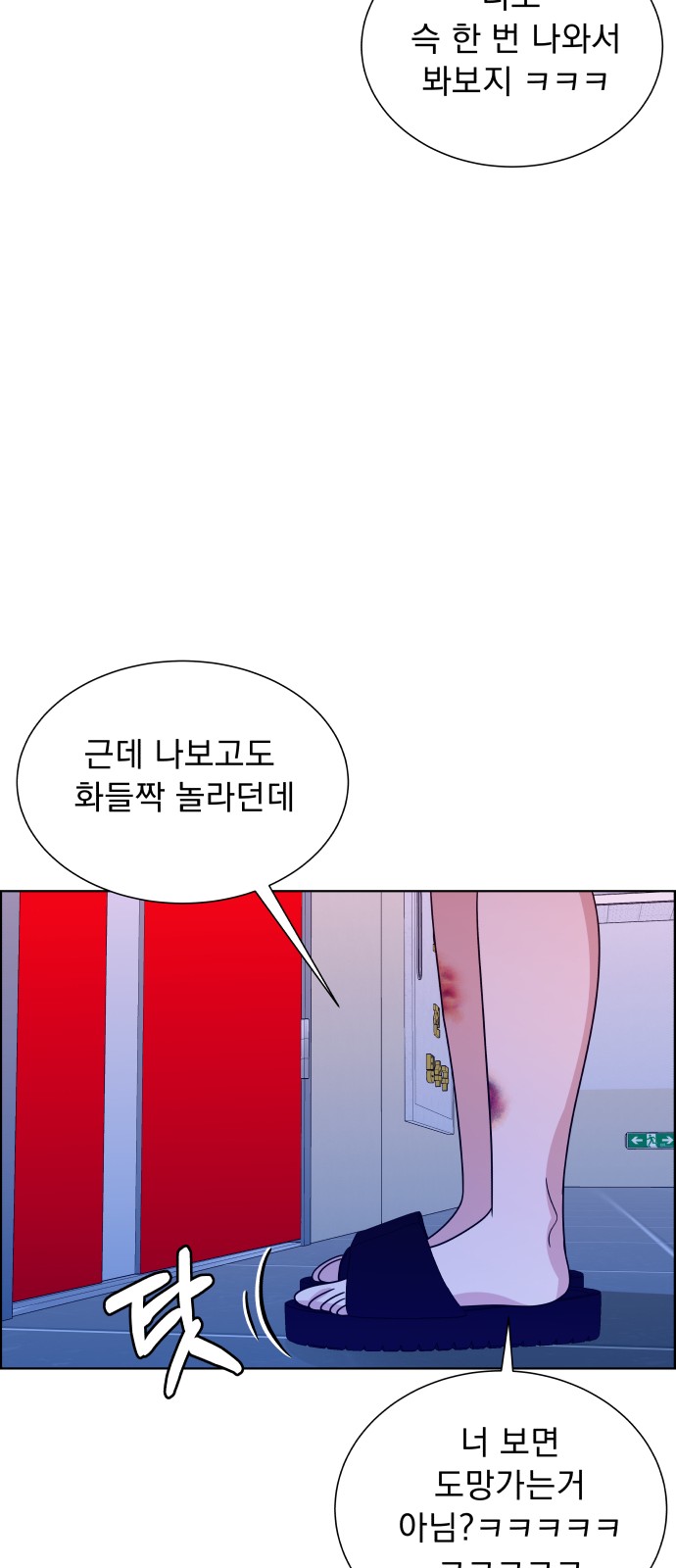 39 페이지