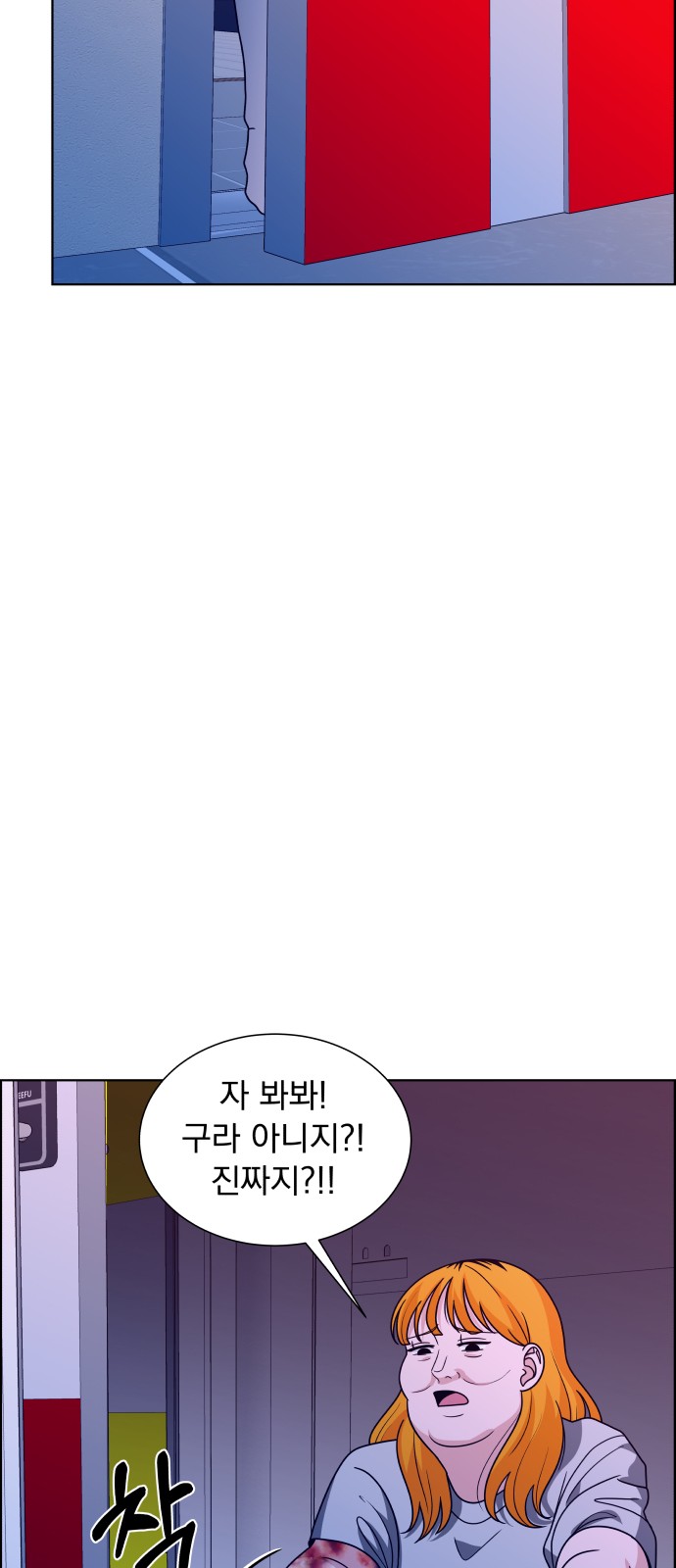 43 페이지