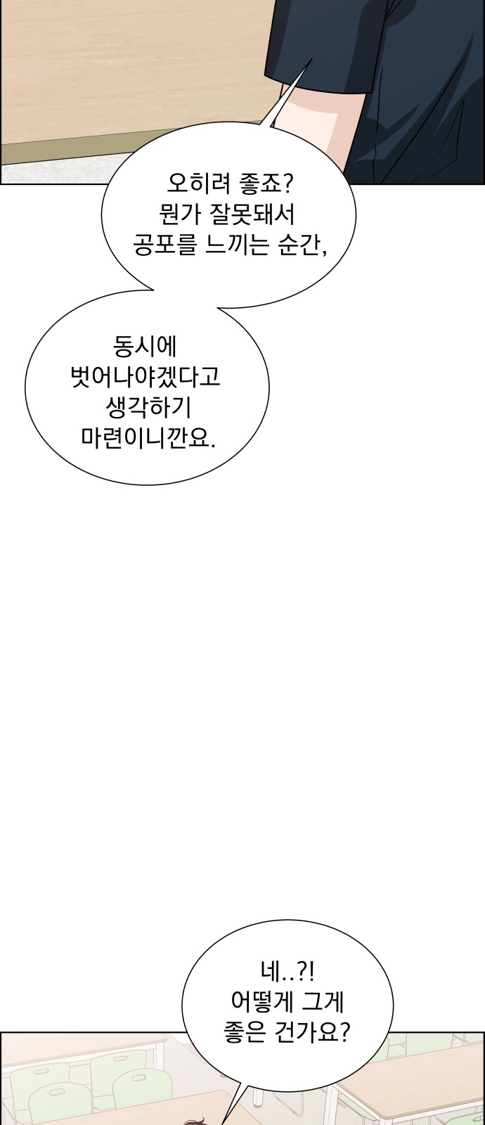 63 페이지