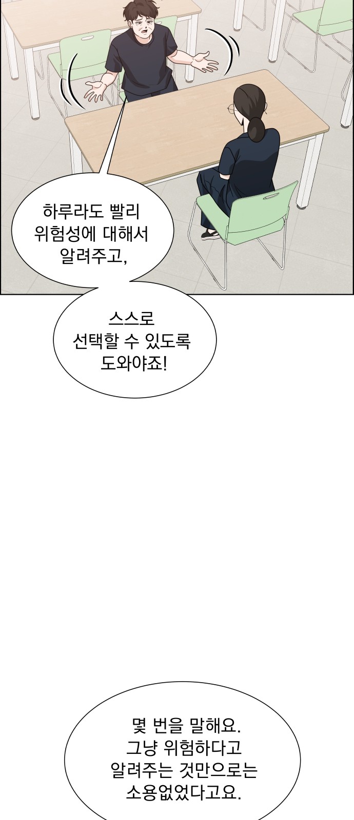 64 페이지