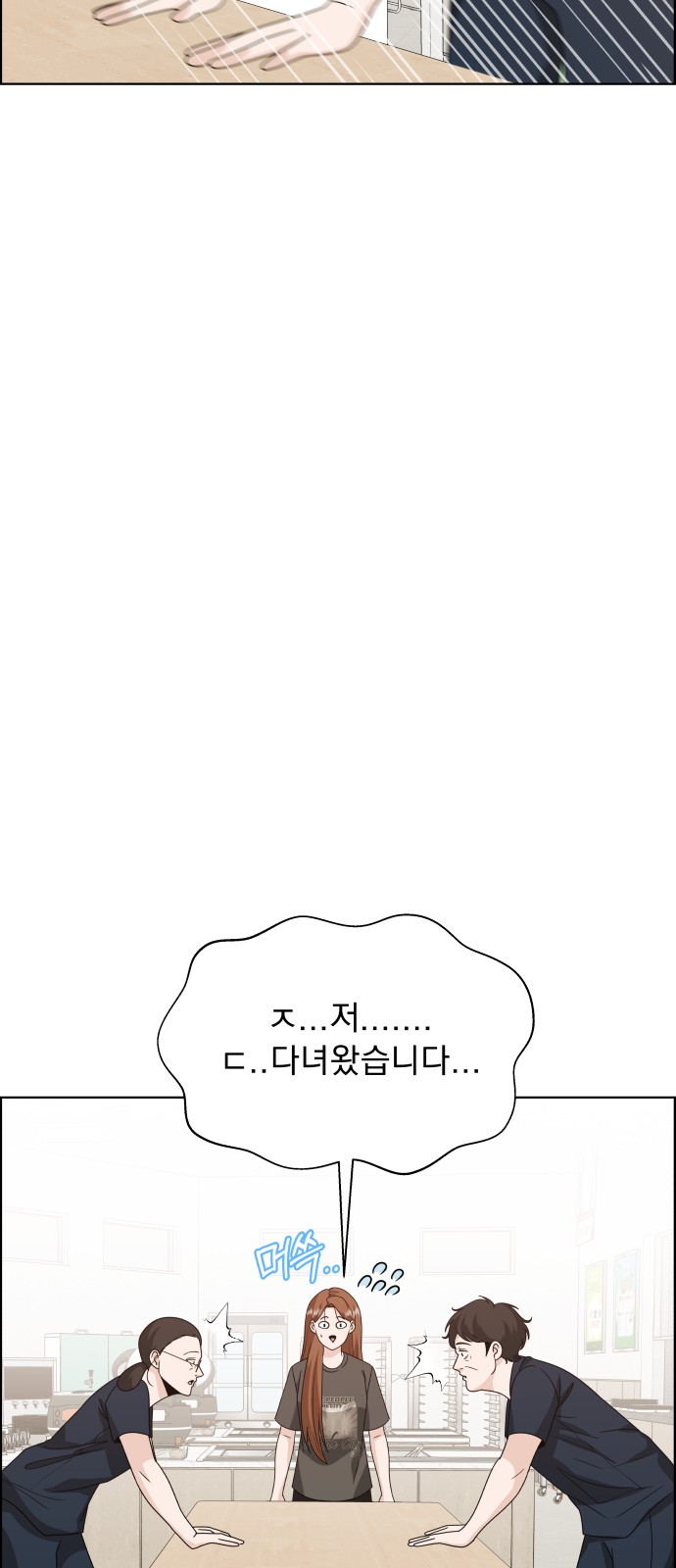 76 페이지