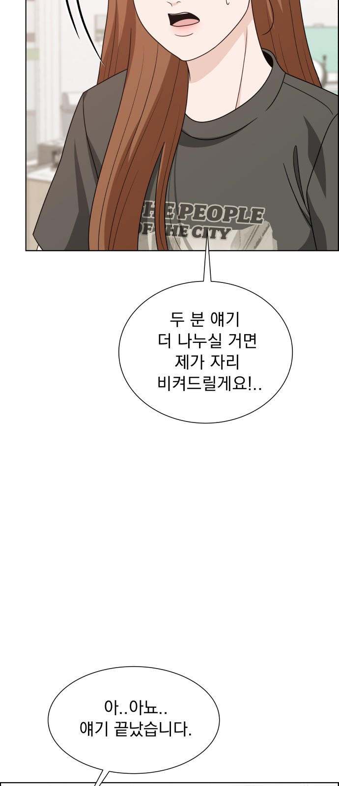 79 페이지