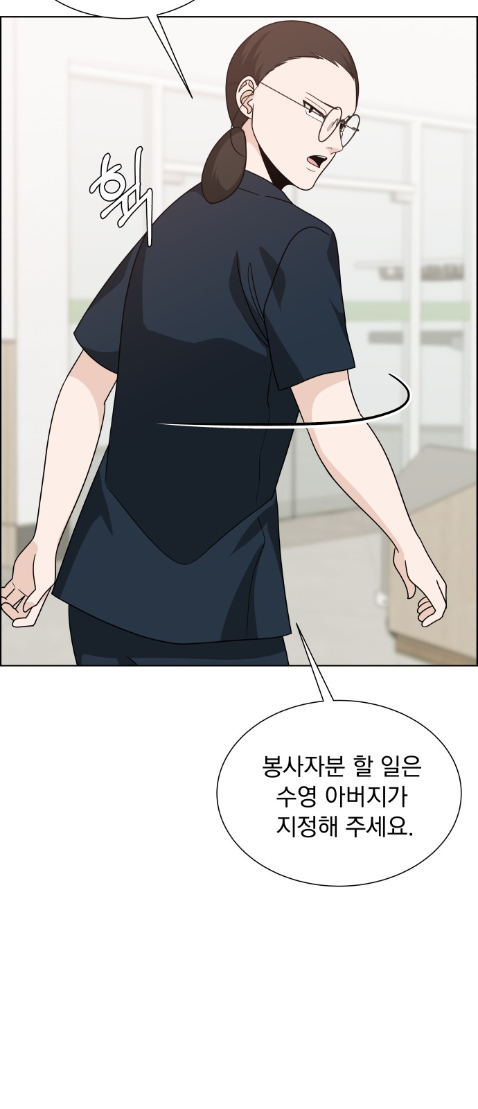 81 페이지