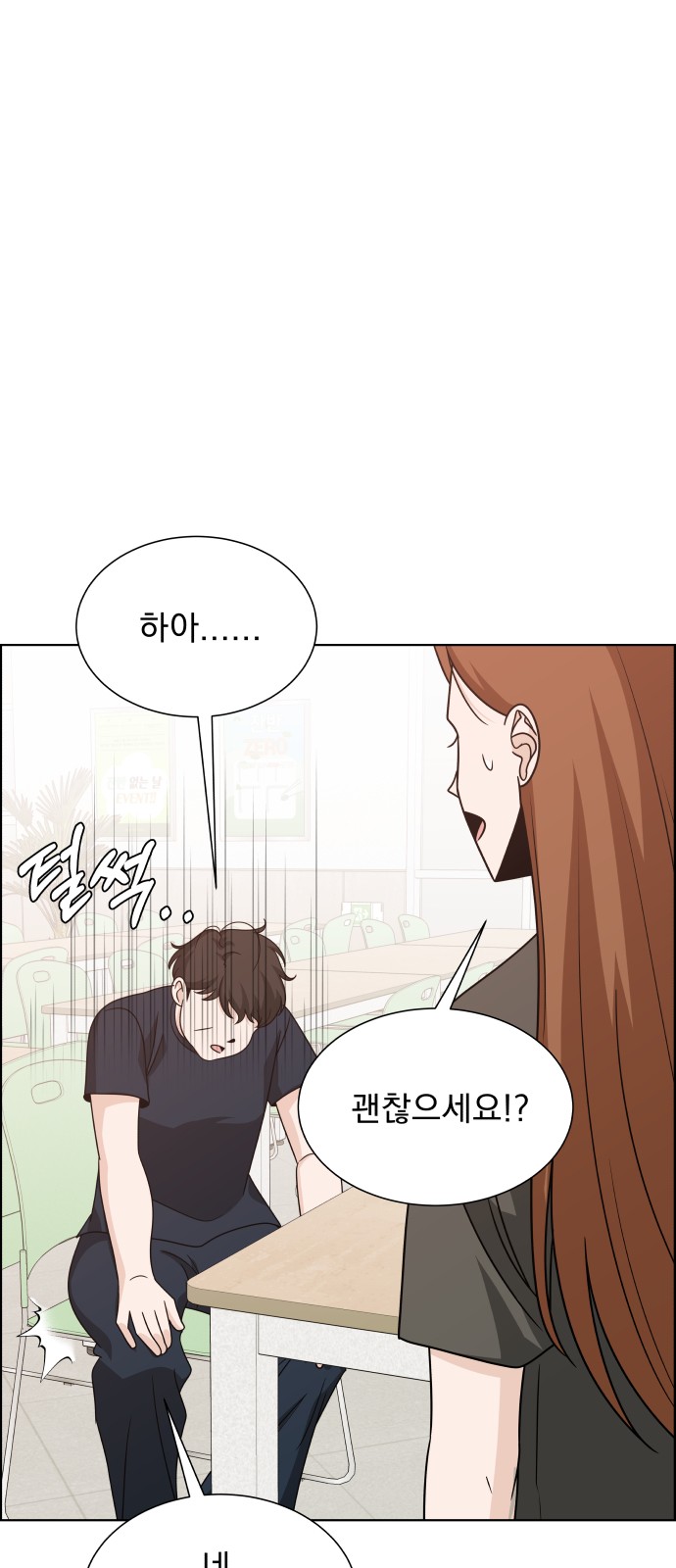 83 페이지
