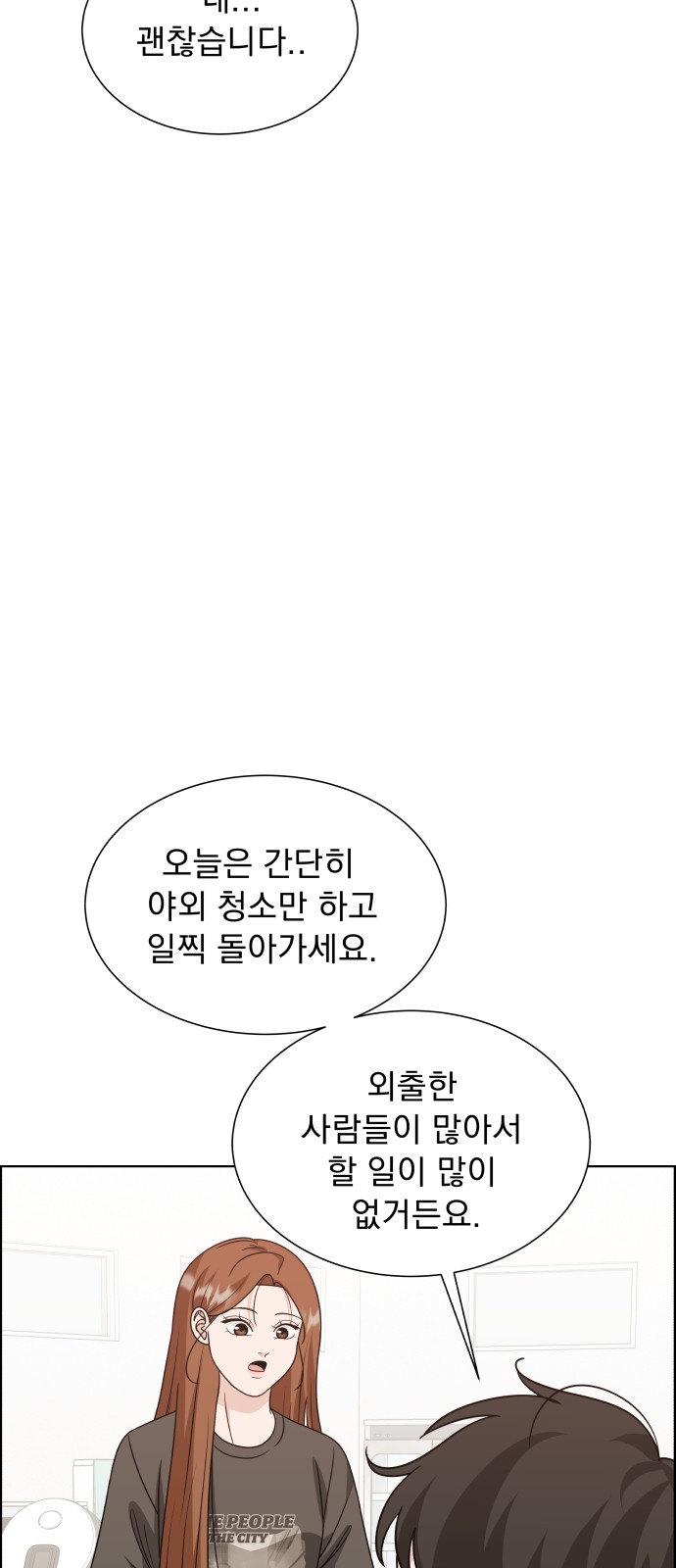 84 페이지