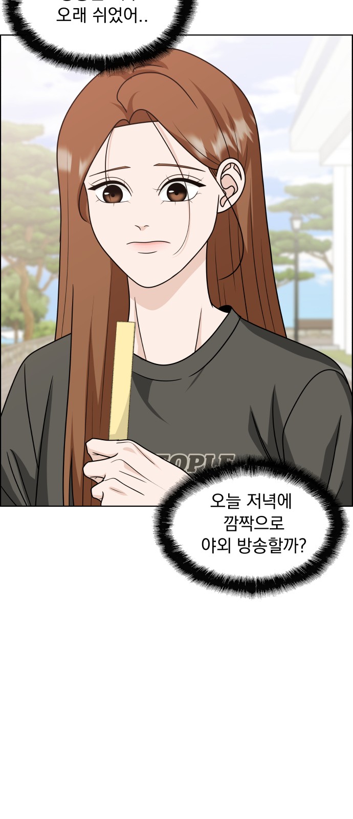90 페이지