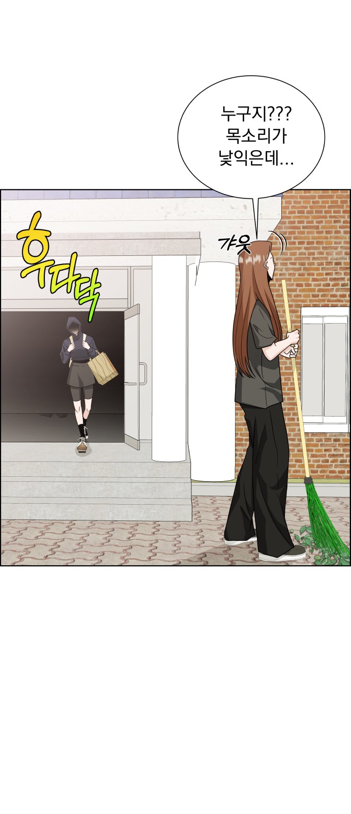 93 페이지