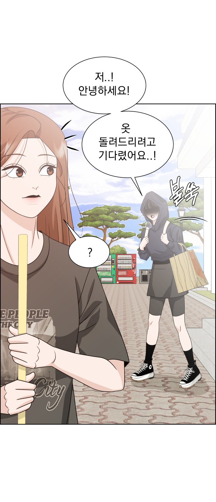 94 페이지