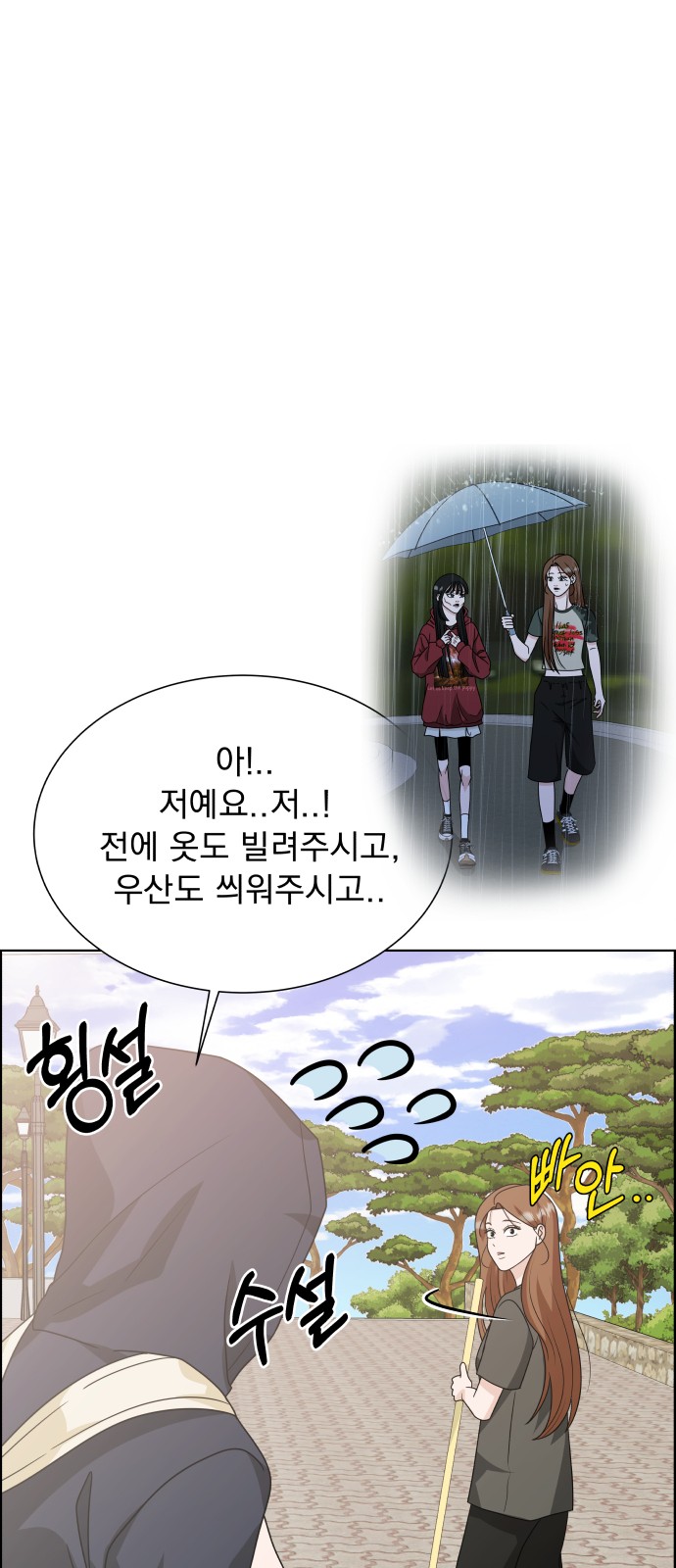 95 페이지