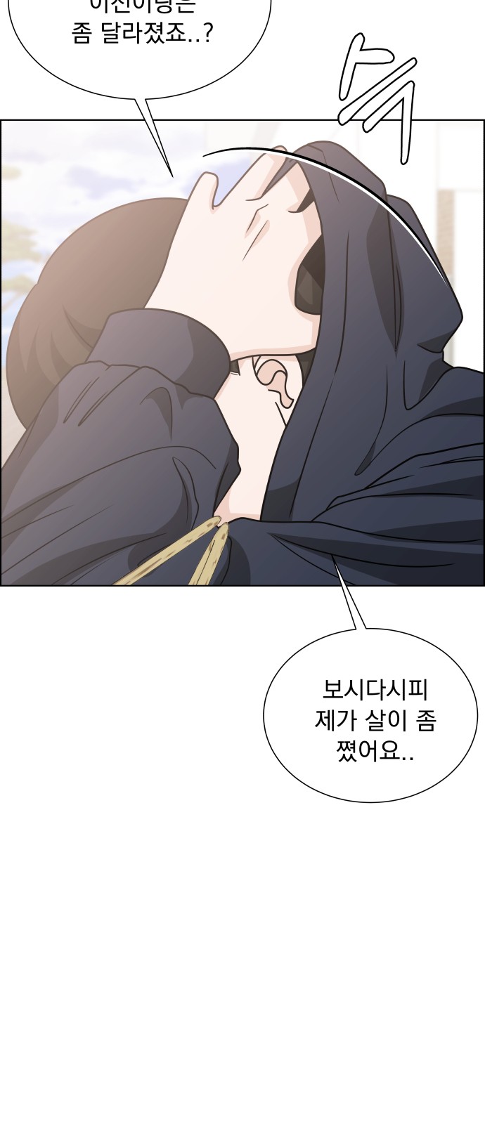 97 페이지