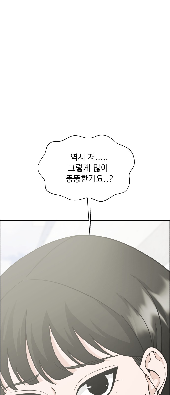 98 페이지