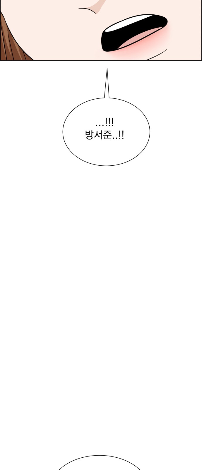 104 페이지
