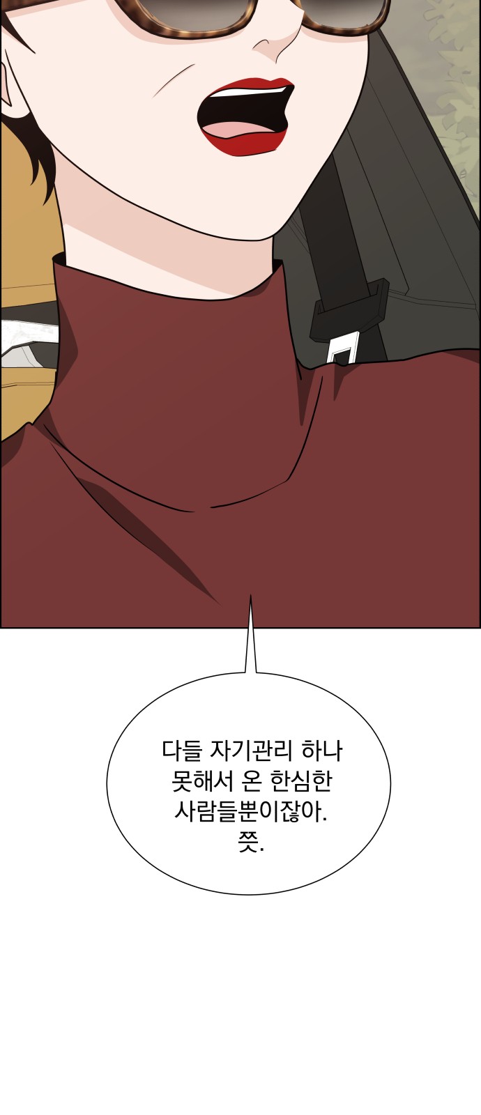 36 페이지
