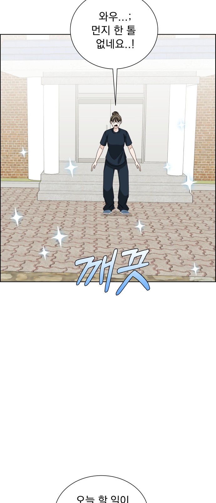46 페이지