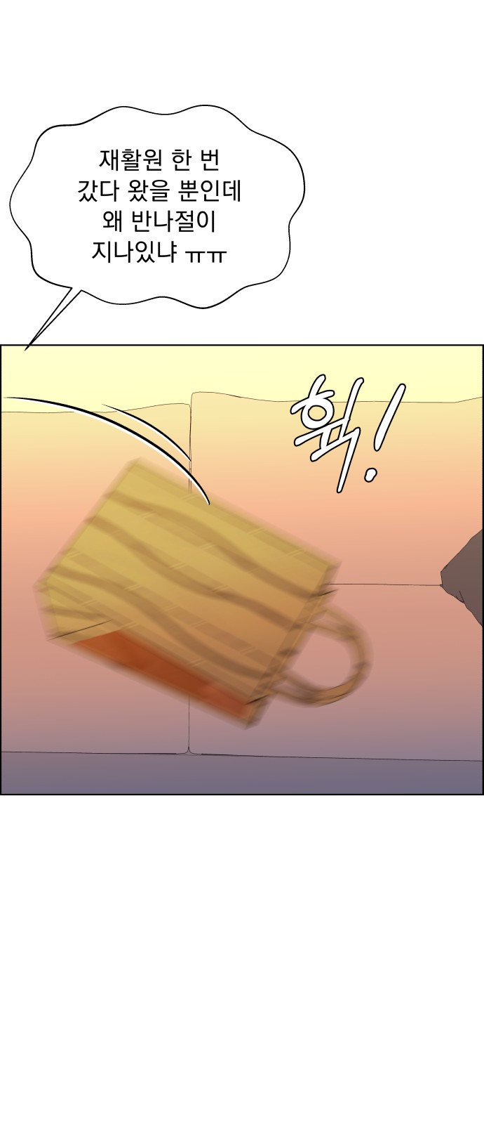 61 페이지