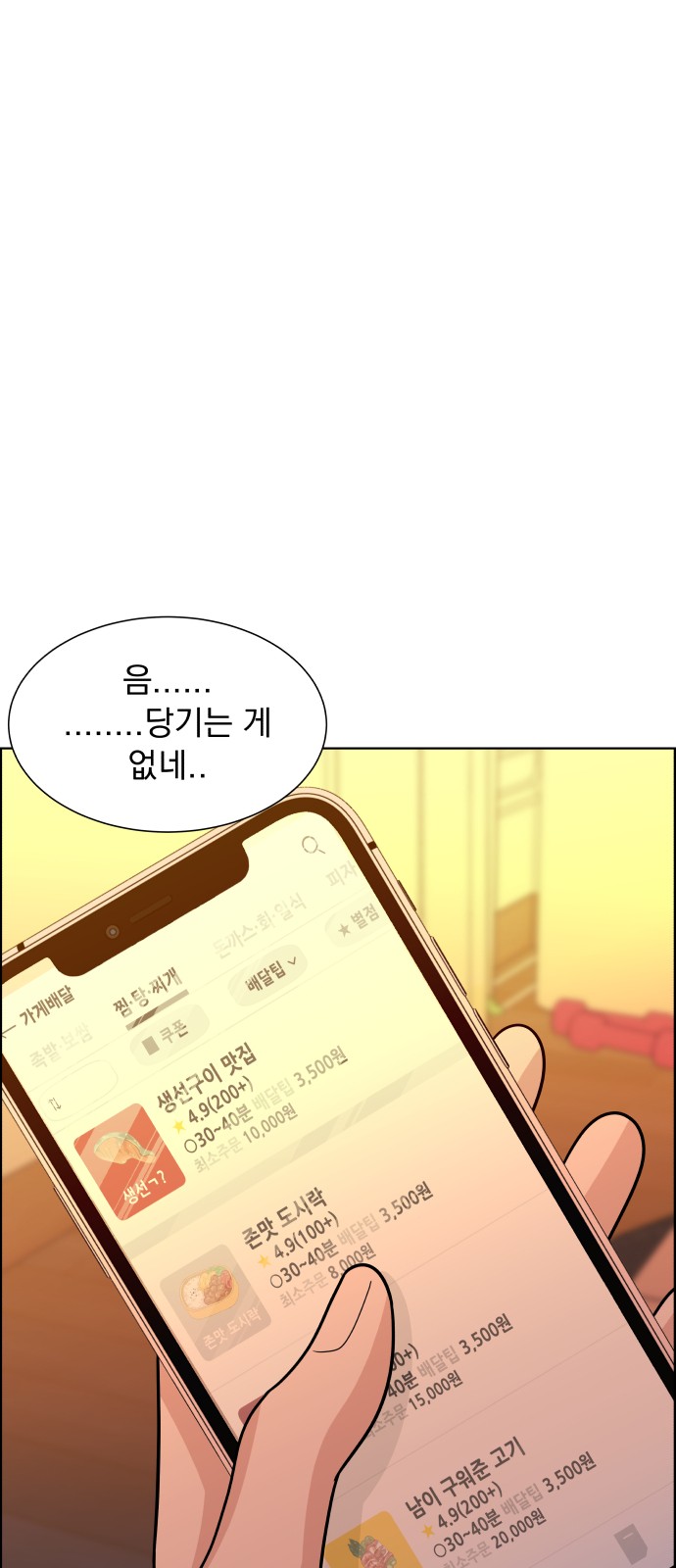 65 페이지