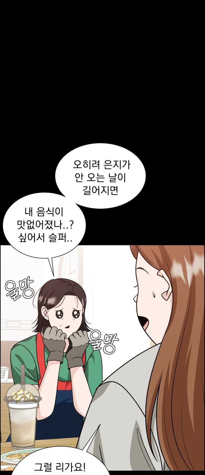 73 페이지