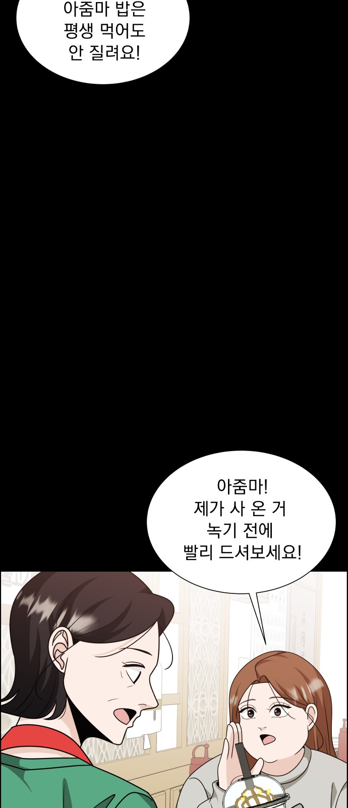 74 페이지