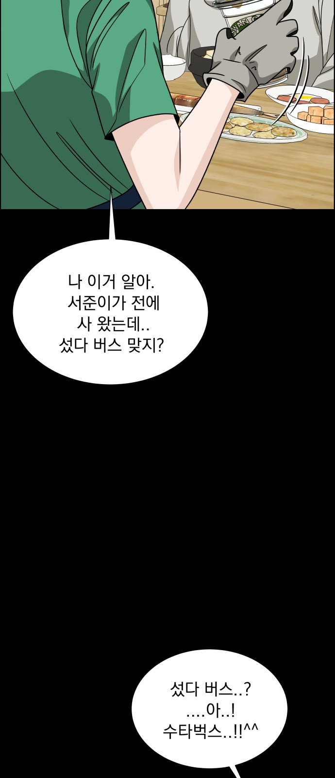 75 페이지