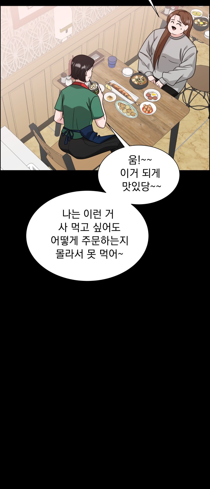 76 페이지