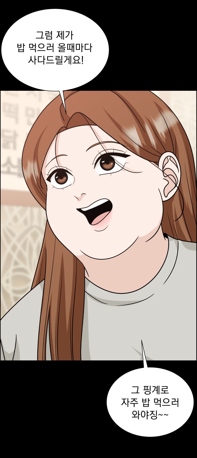 77 페이지