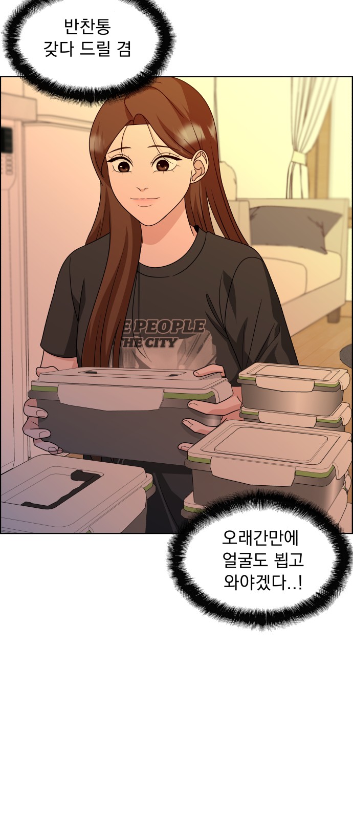 80 페이지