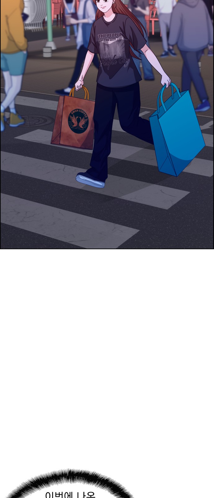 83 페이지