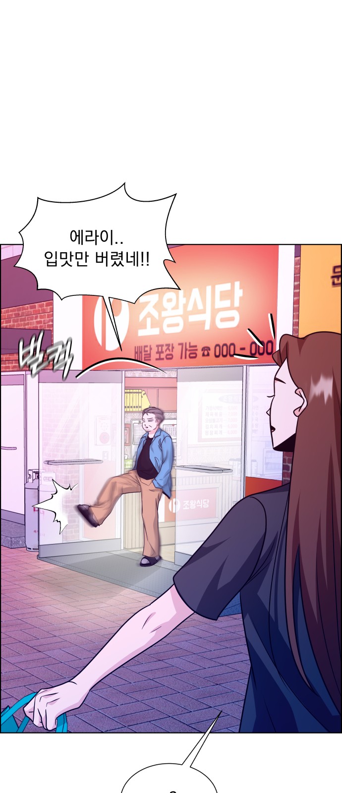 86 페이지